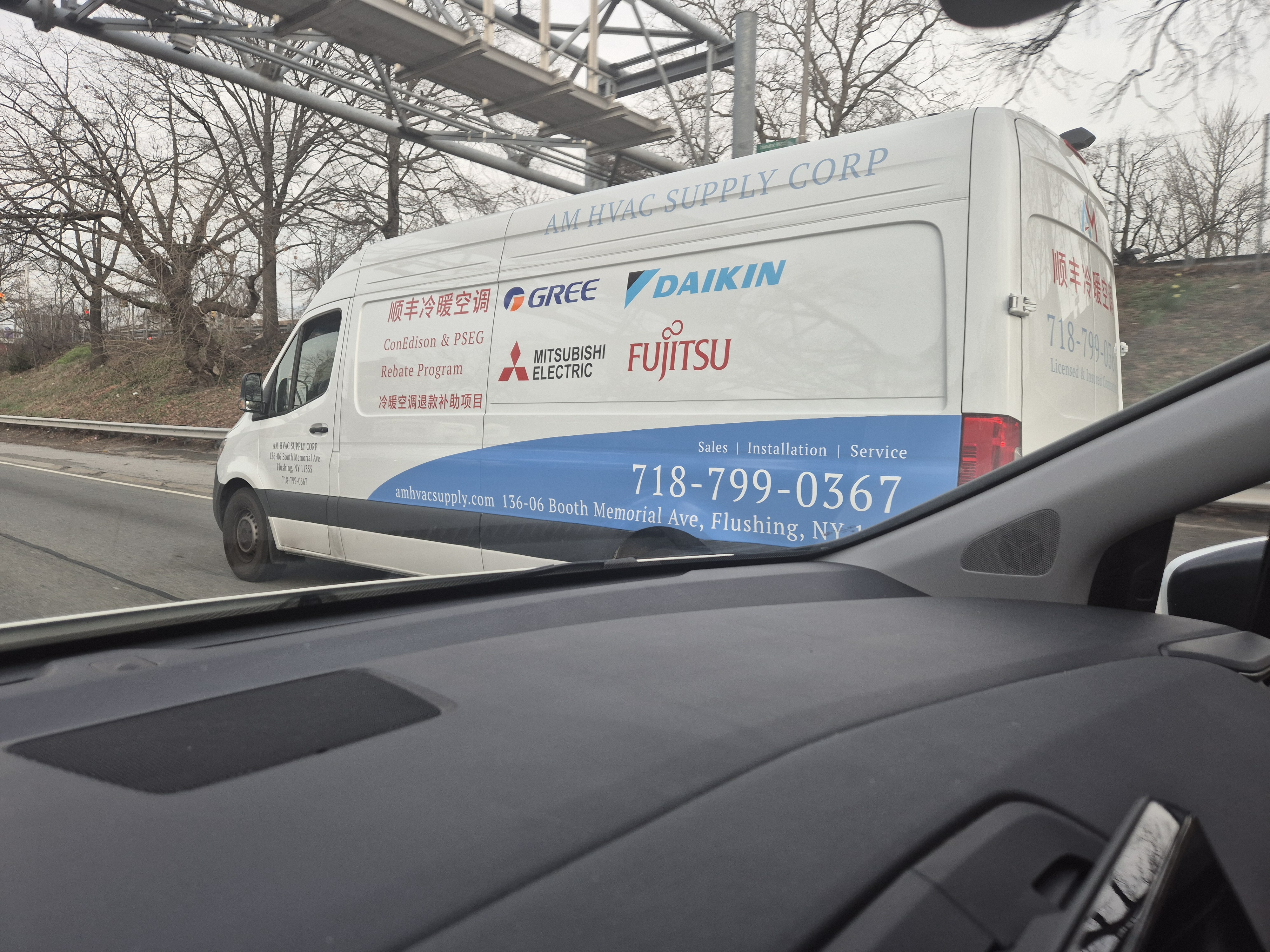 AM HVAC Supply Corp logo